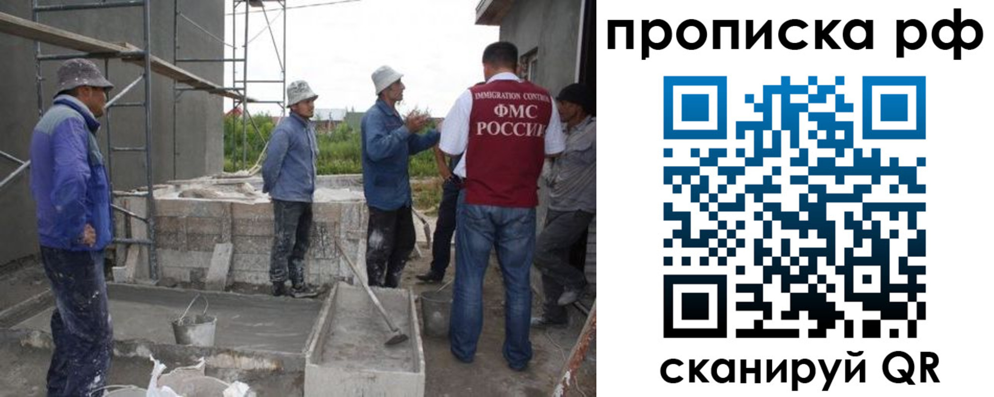 прописка поиск в Белово