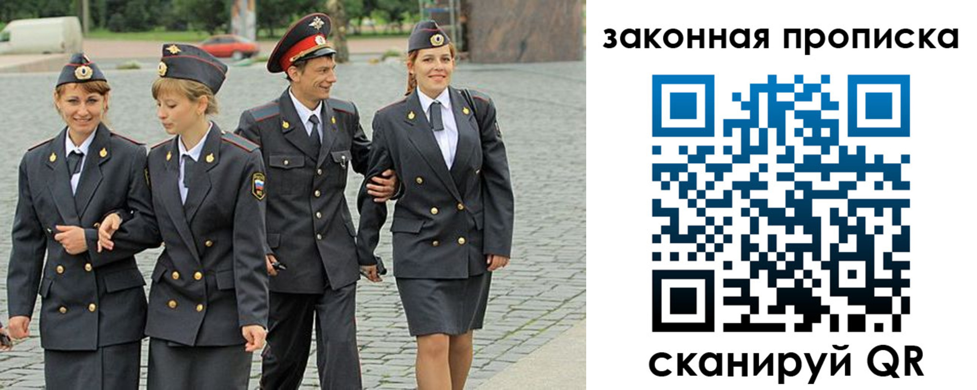регистрация в Белово